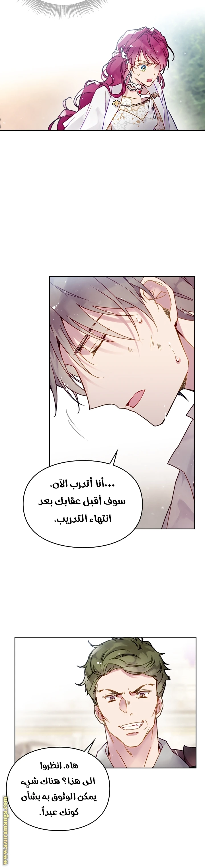 Read Villains are Destined to Die AR Manga Online