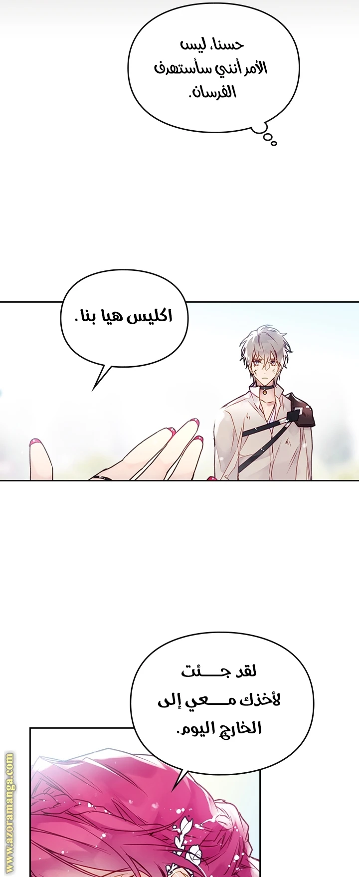 Read Villains are Destined to Die AR Manga Online
