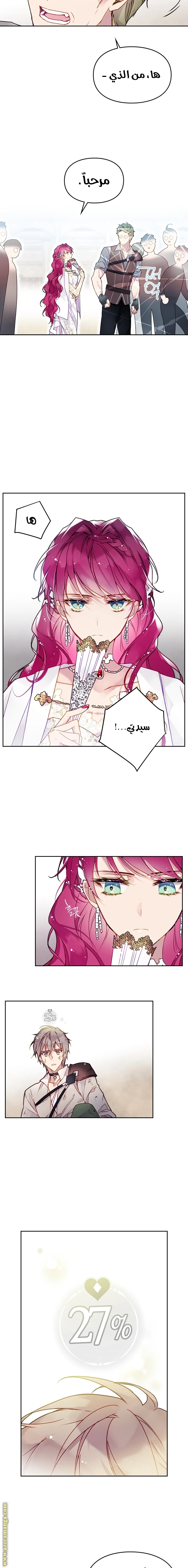 Read Villains are Destined to Die AR Manga Online
