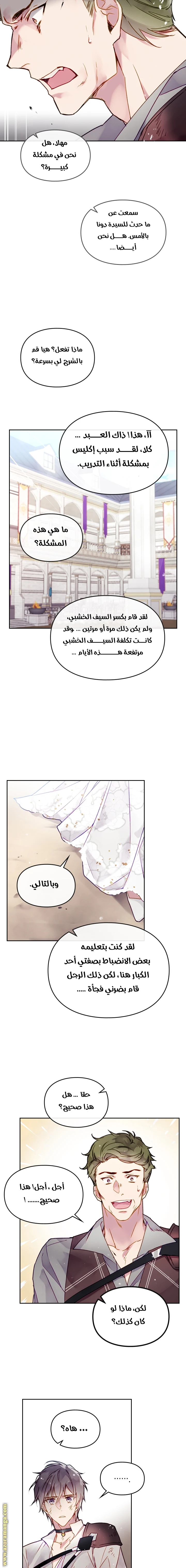 Read Villains are Destined to Die AR Manga Online
