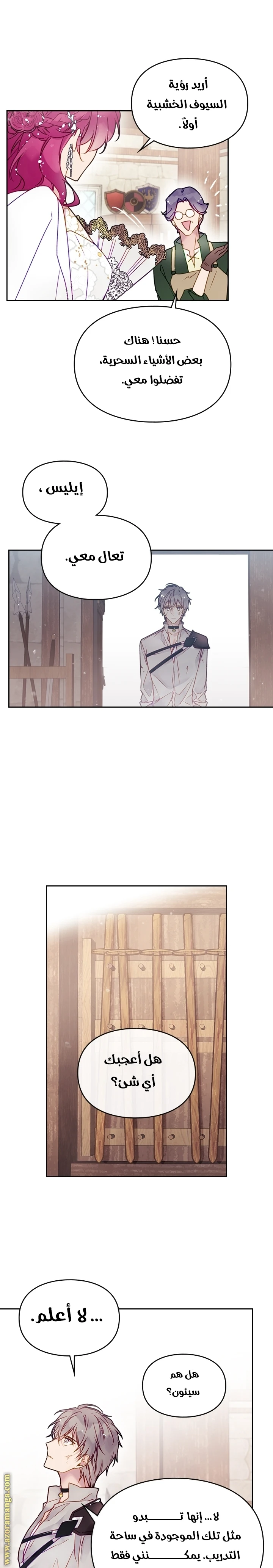Read Villains are Destined to Die AR Manga Online
