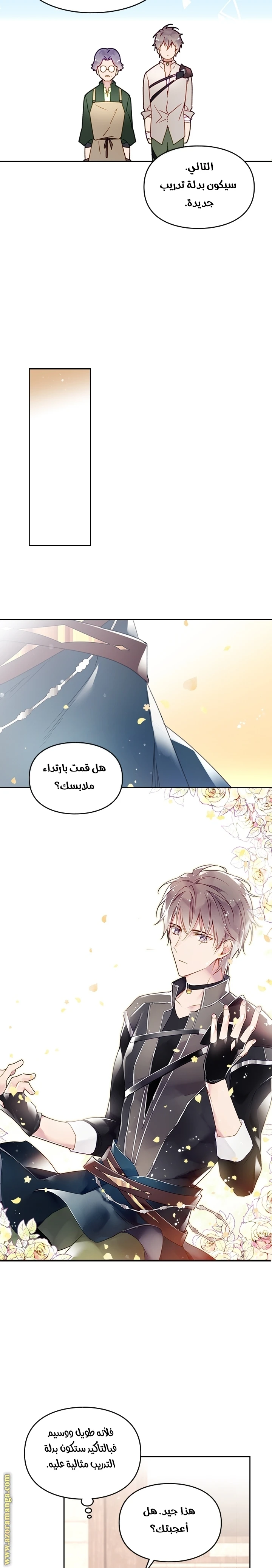 Read Villains are Destined to Die AR Manga Online