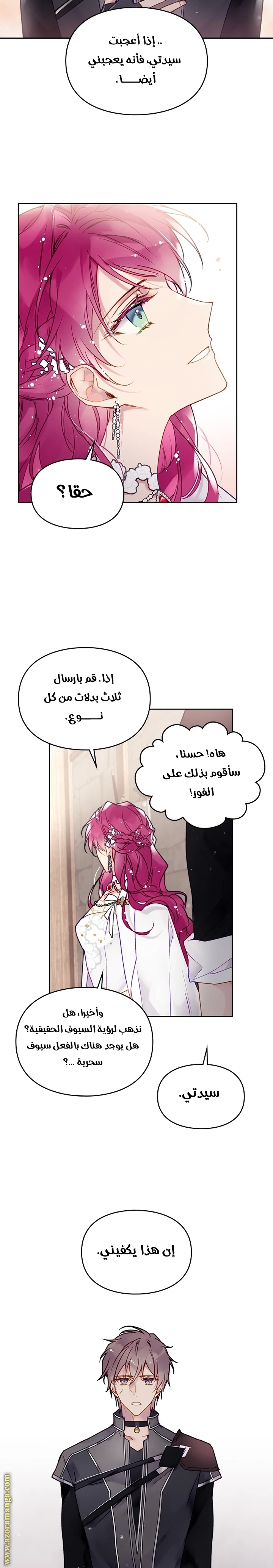 Read Villains are Destined to Die AR Manga Online