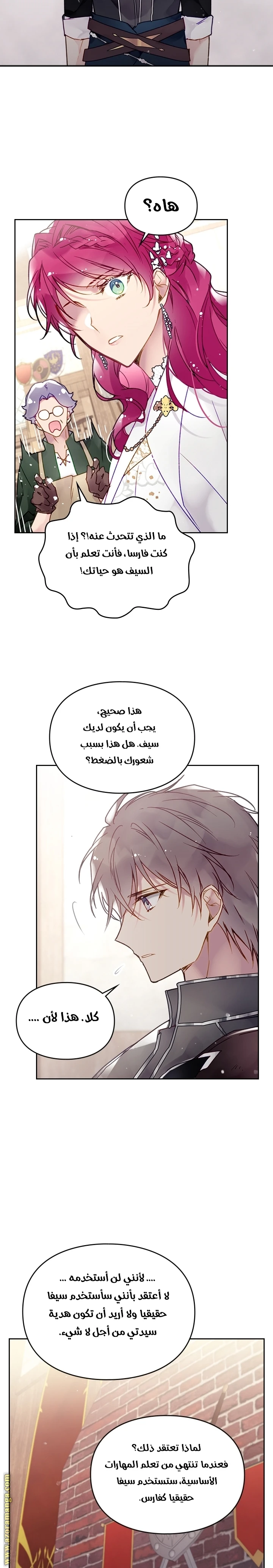 Read Villains are Destined to Die AR Manga Online