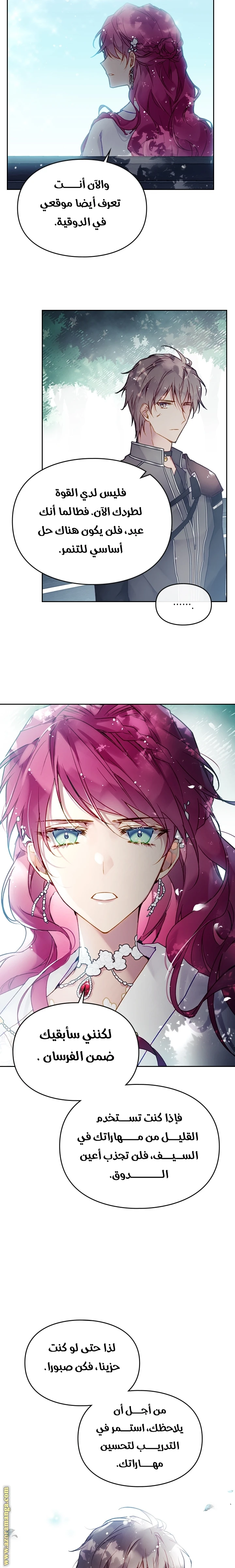 Read Villains are Destined to Die AR Manga Online