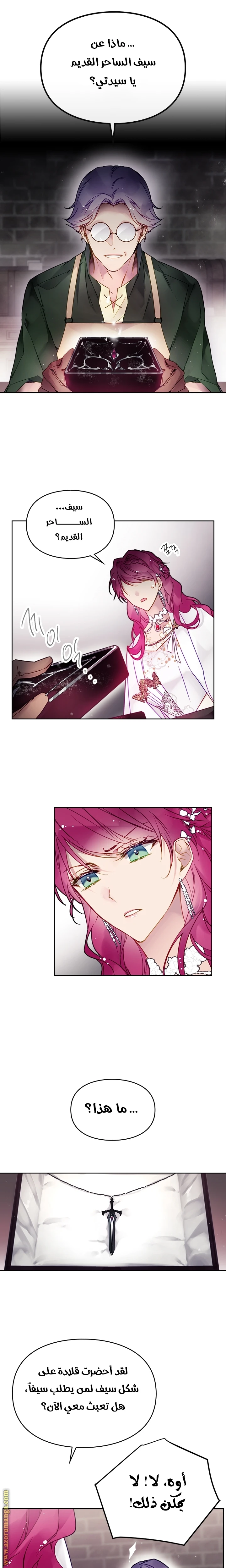 Read Villains are Destined to Die AR Manga Online