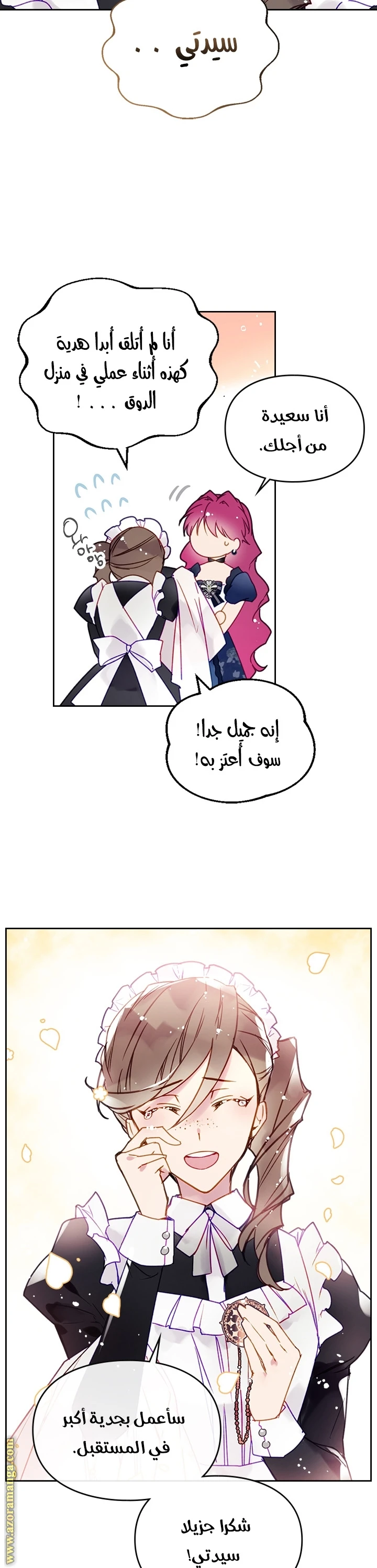 Read Villains are Destined to Die AR Manga Online