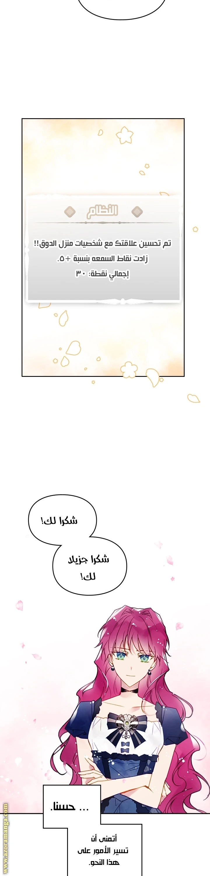 Read Villains are Destined to Die AR Manga Online