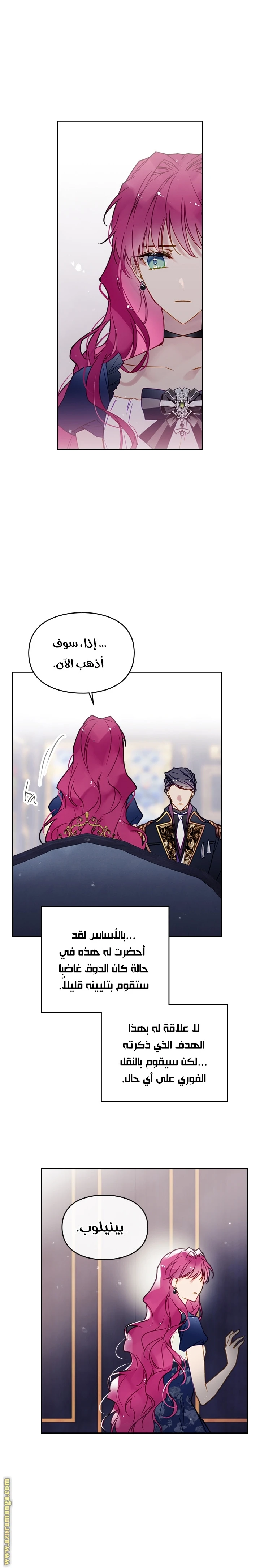 Read Villains are Destined to Die AR Manga Online