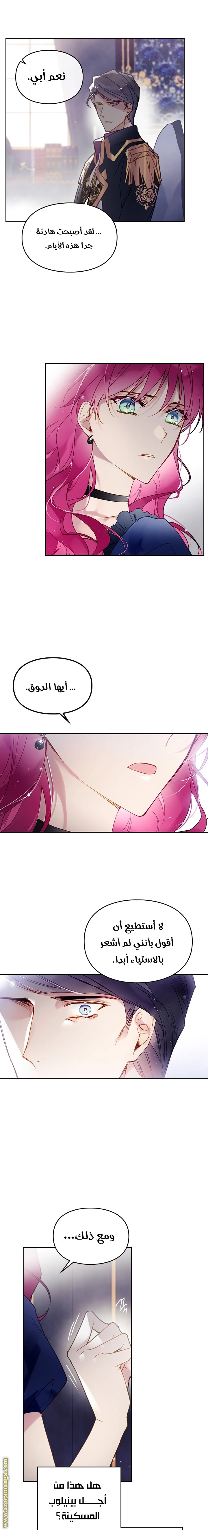 Read Villains are Destined to Die AR Manga Online