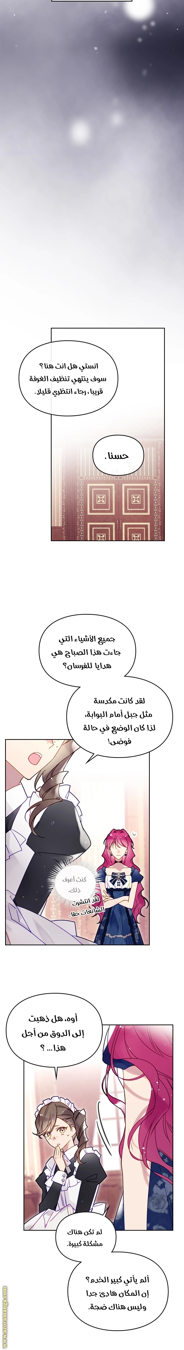 Read Villains are Destined to Die AR Manga Online