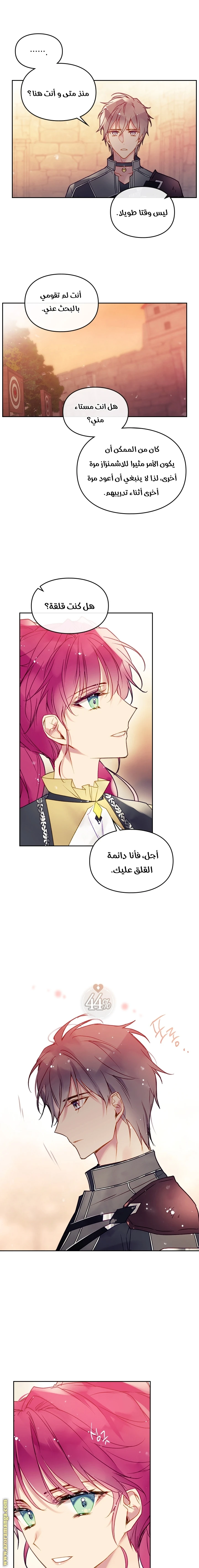 Read Villains are Destined to Die AR Manga Online