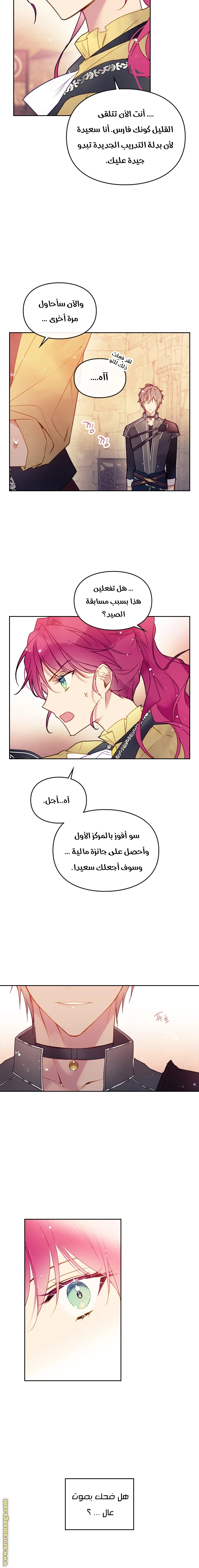 Read Villains are Destined to Die AR Manga Online