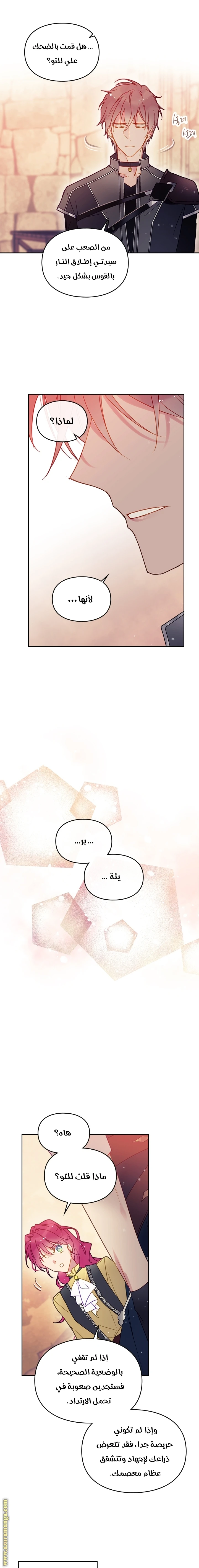 Read Villains are Destined to Die AR Manga Online