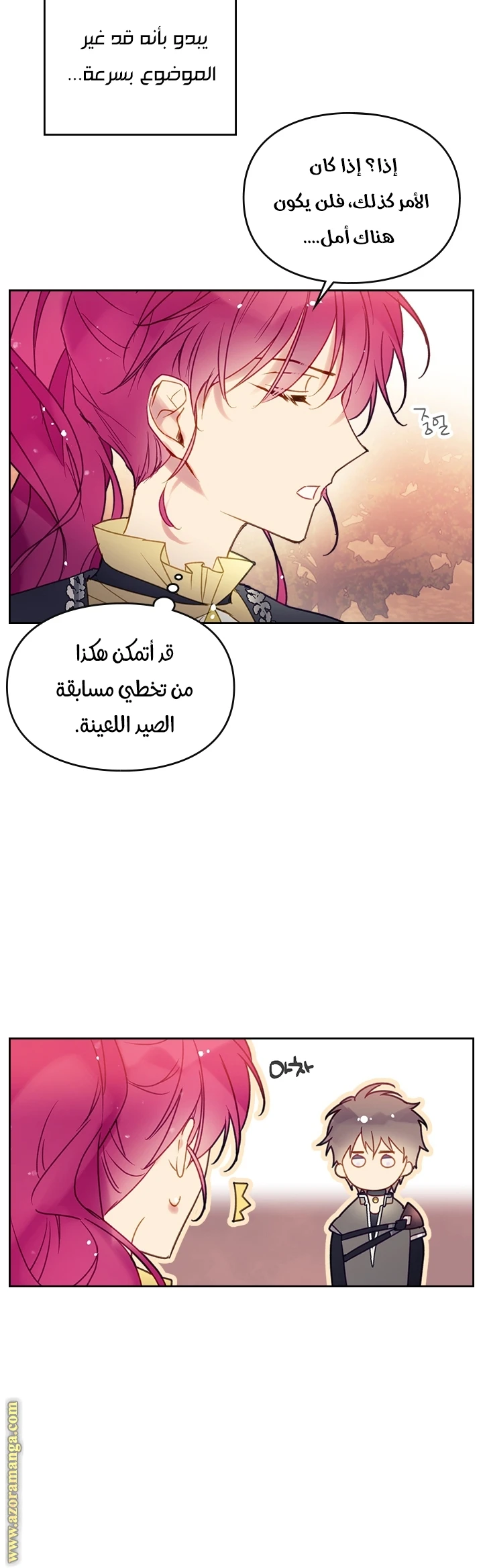 Read Villains are Destined to Die AR Manga Online