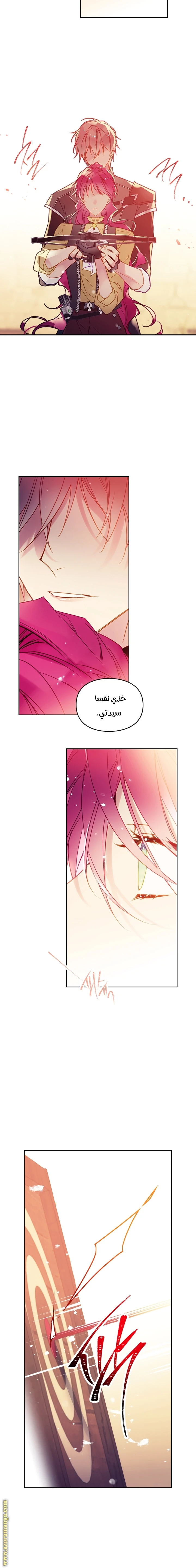 Read Villains are Destined to Die AR Manga Online