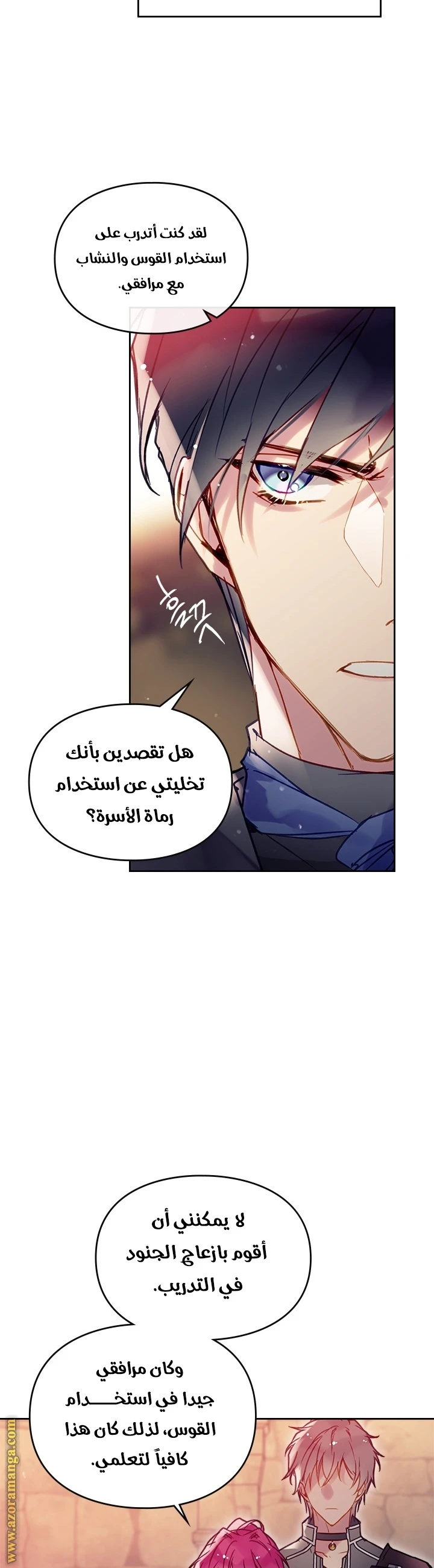 Read Villains are Destined to Die AR Manga Online