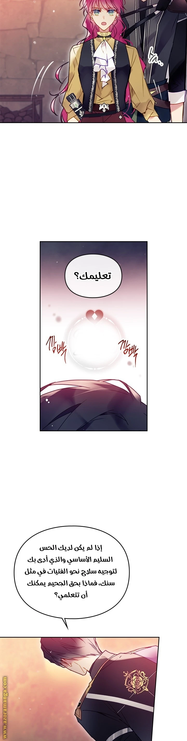 Read Villains are Destined to Die AR Manga Online