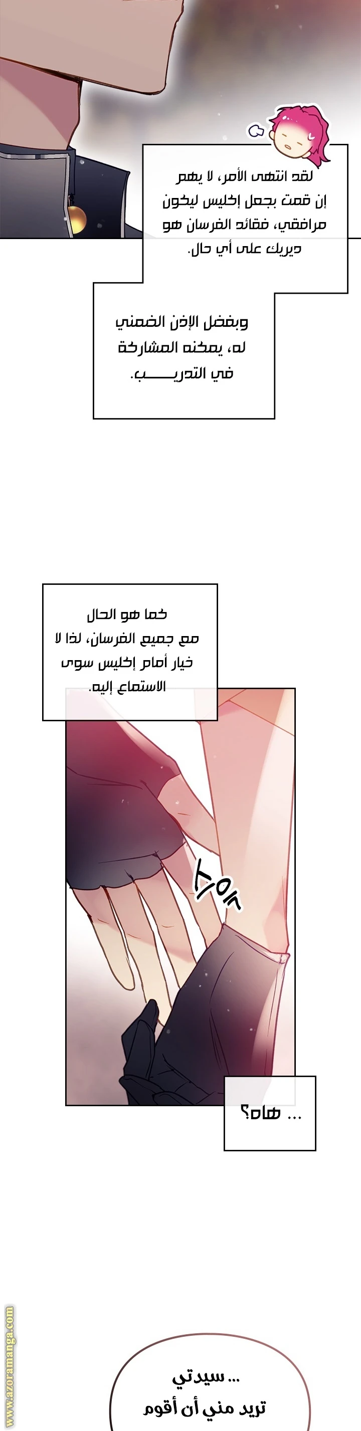 Read Villains are Destined to Die AR Manga Online