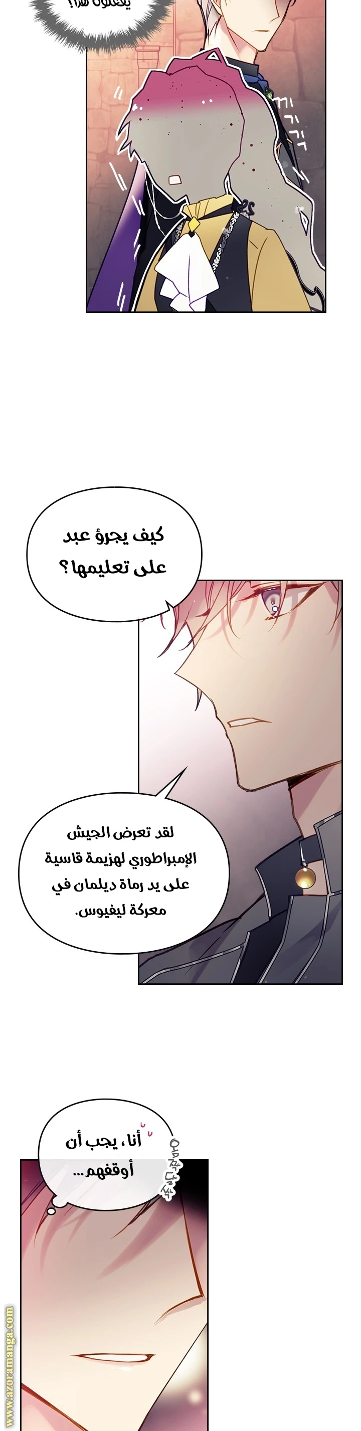 Read Villains are Destined to Die AR Manga Online