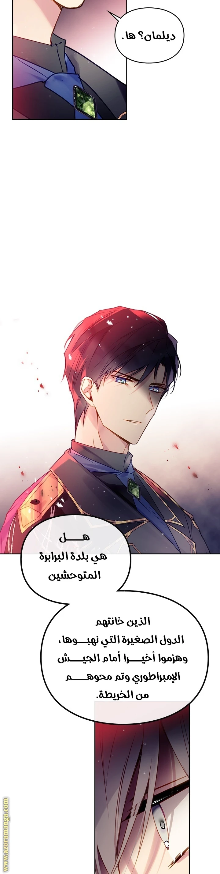 Read Villains are Destined to Die AR Manga Online
