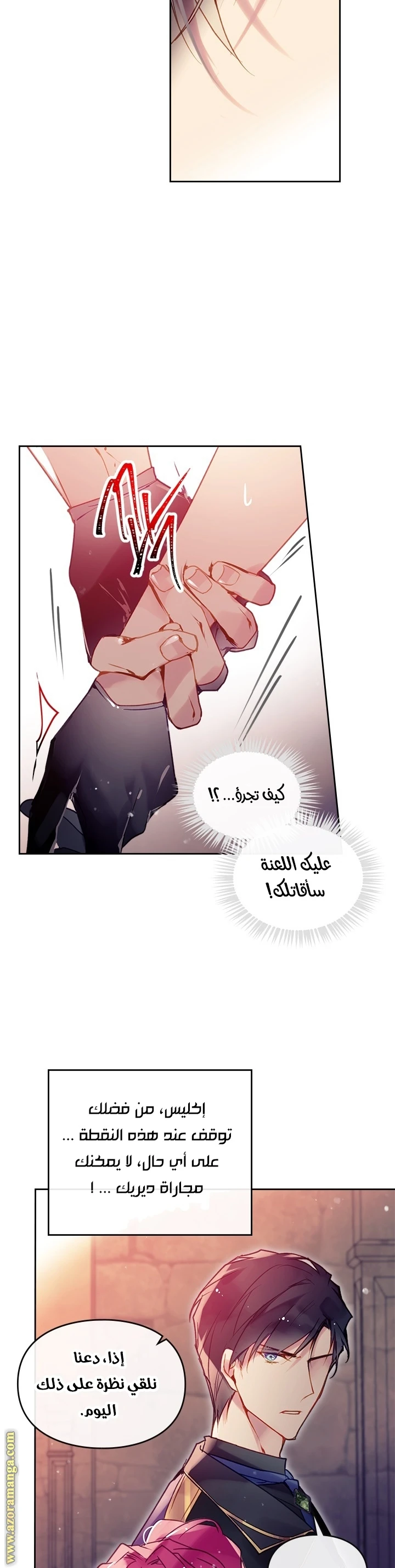 Read Villains are Destined to Die AR Manga Online