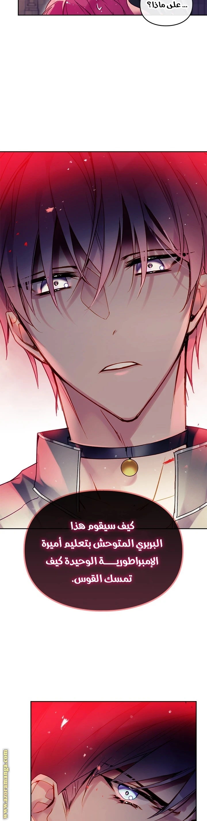 Read Villains are Destined to Die AR Manga Online
