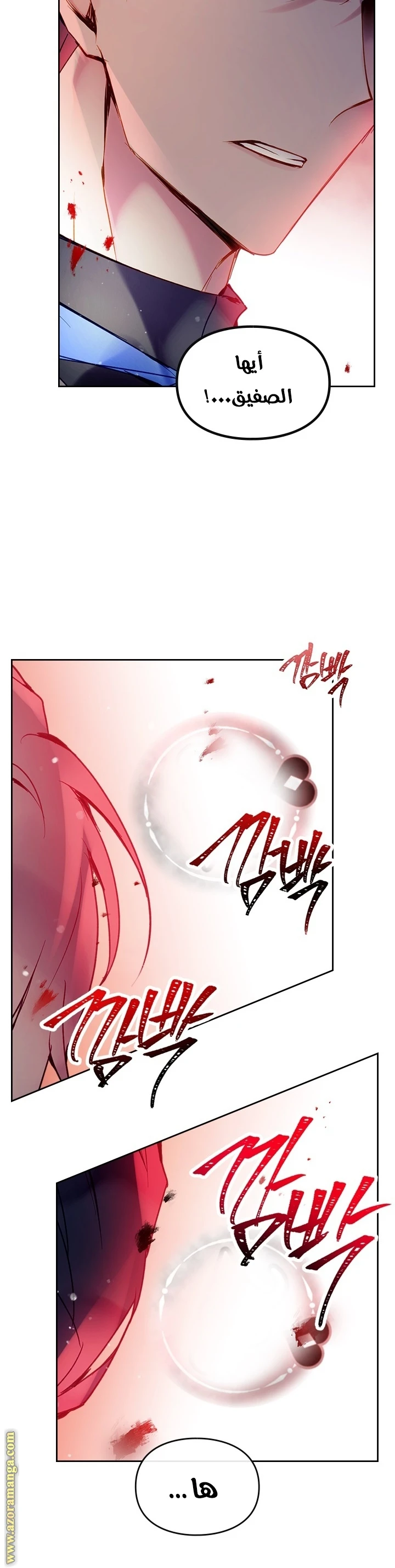 Read Villains are Destined to Die AR Manga Online