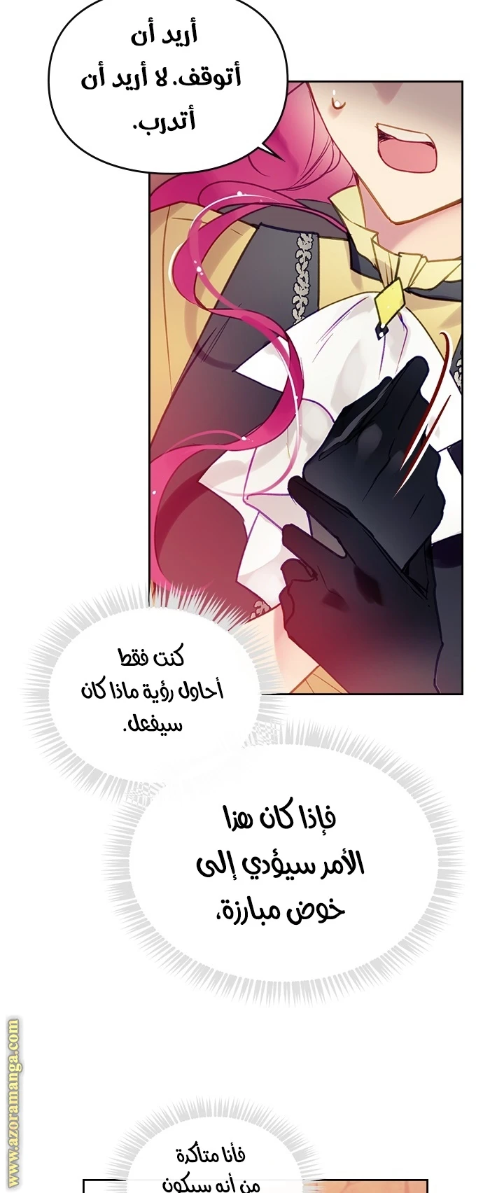 Read Villains are Destined to Die AR Manga Online