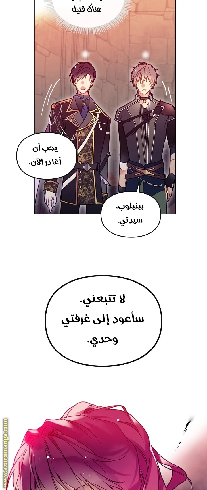 Read Villains are Destined to Die AR Manga Online