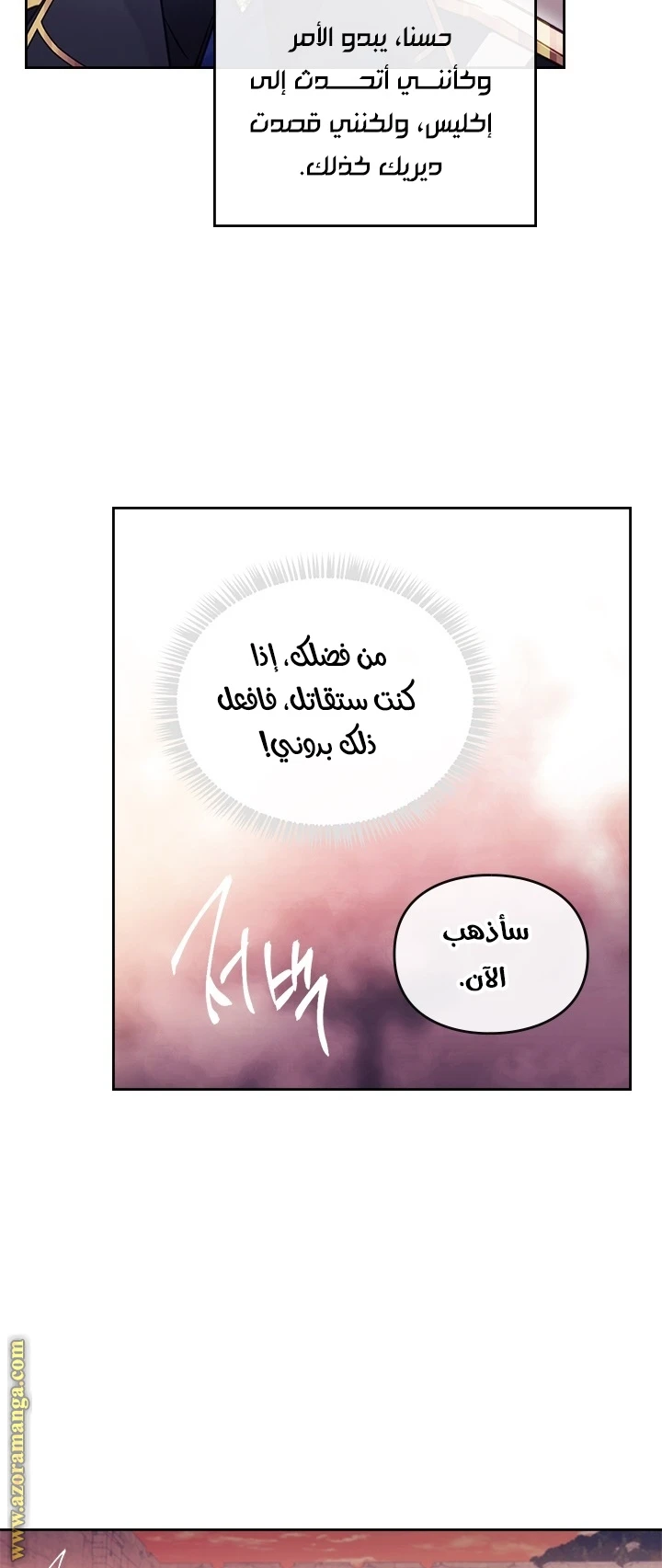 Read Villains are Destined to Die AR Manga Online
