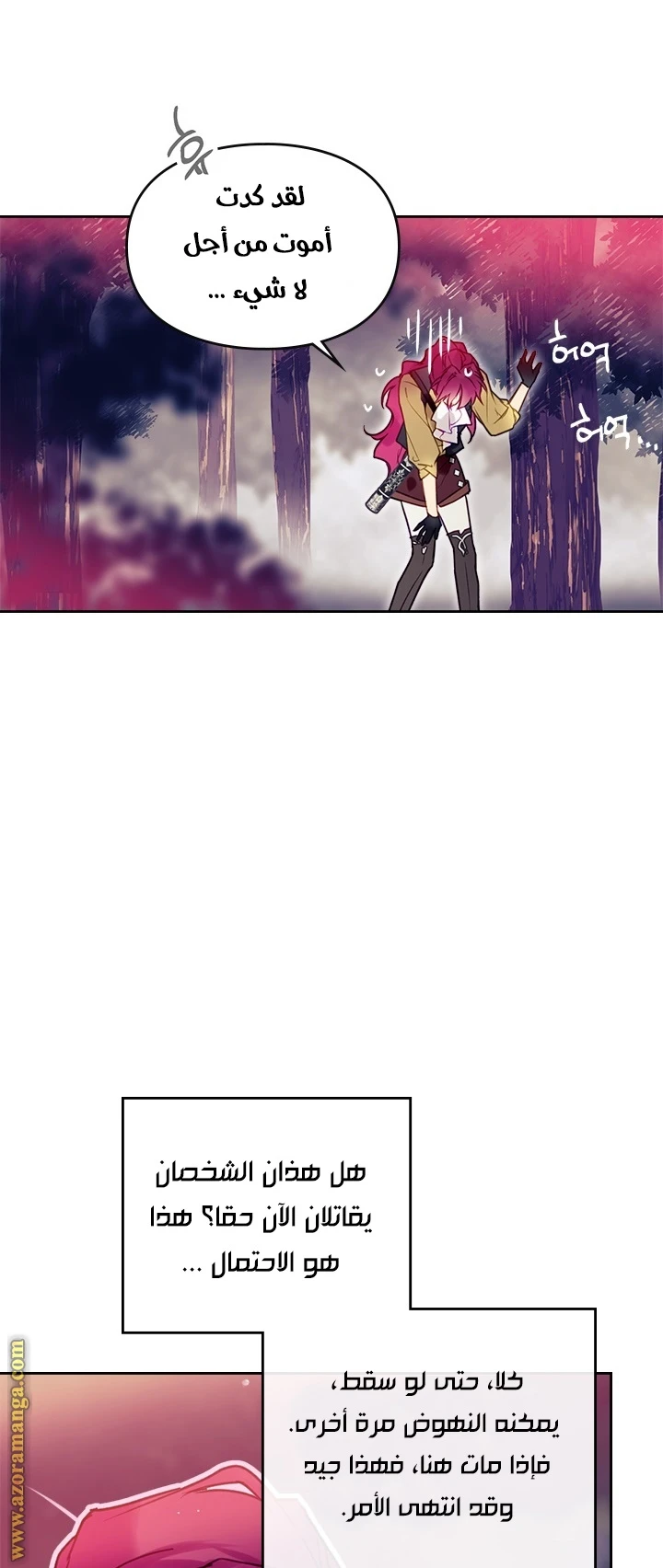 Read Villains are Destined to Die AR Manga Online