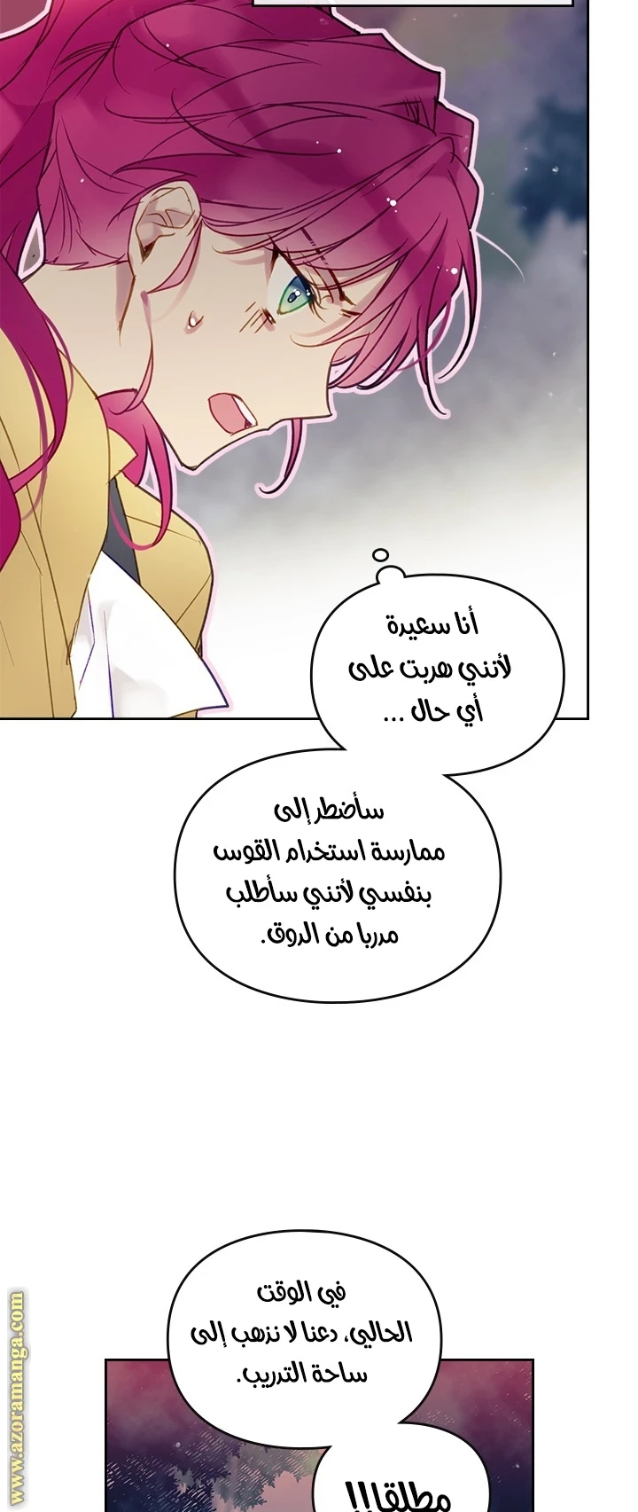 Read Villains are Destined to Die AR Manga Online