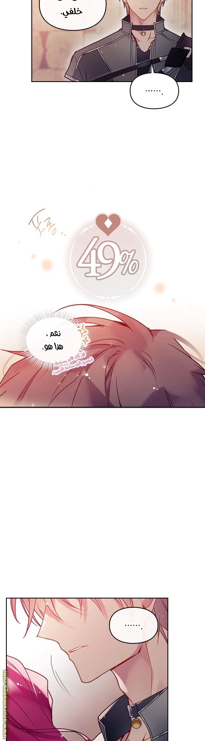 Read Villains are Destined to Die AR Manga Online