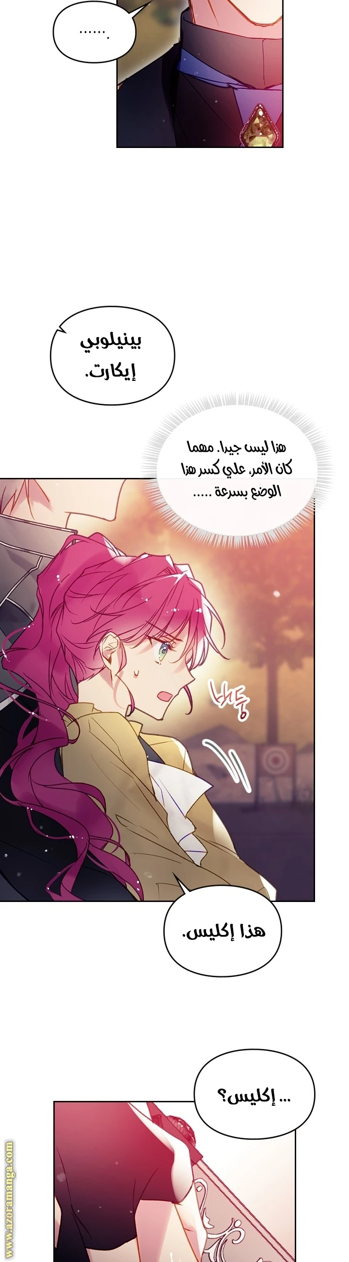 Read Villains are Destined to Die AR Manga Online