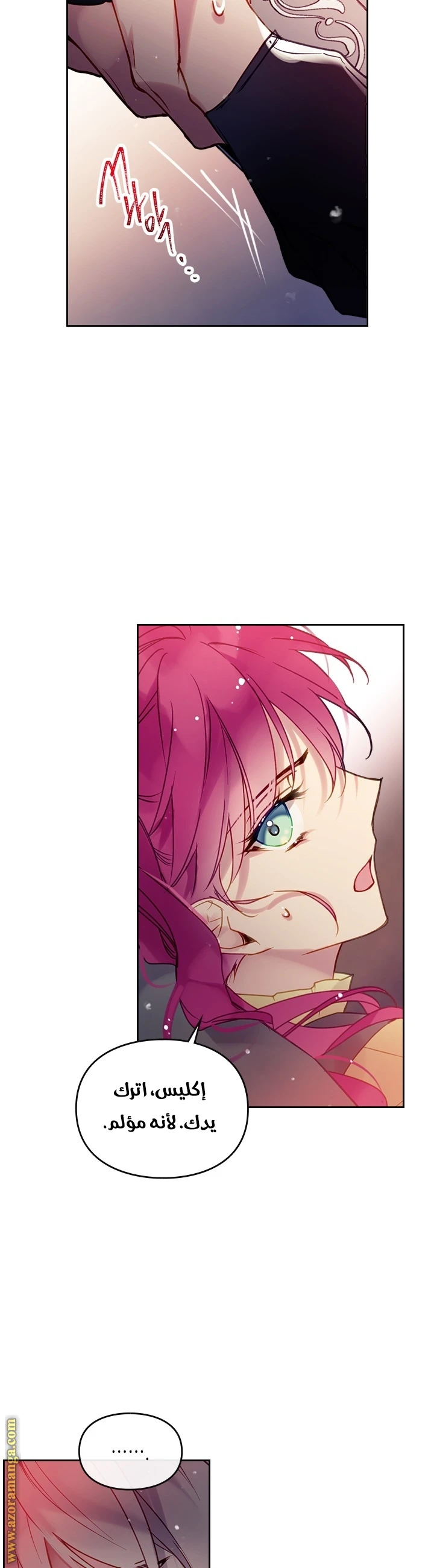 Read Villains are Destined to Die AR Manga Online