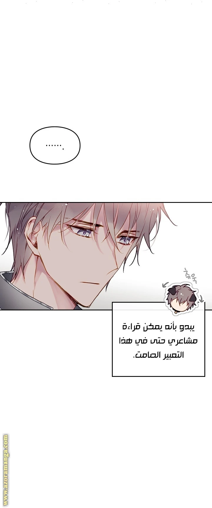 Read Villains are Destined to Die AR Manga Online