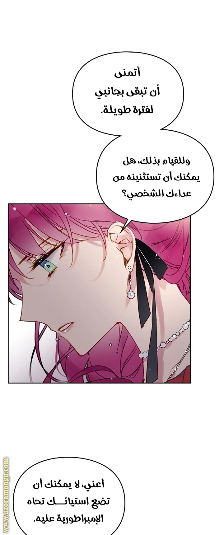 Read Villains are Destined to Die AR Manga Online