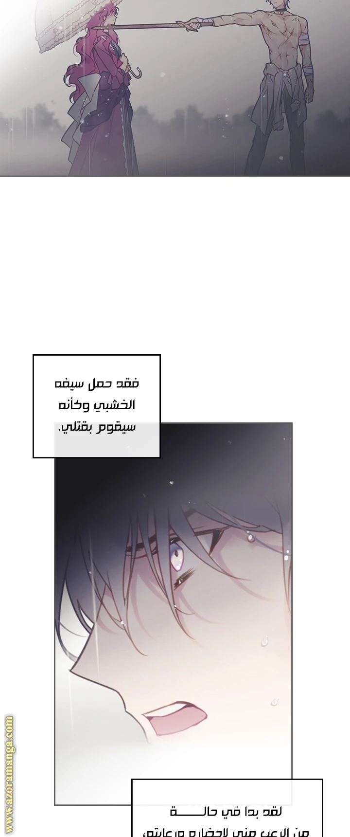 Read Villains are Destined to Die AR Manga Online