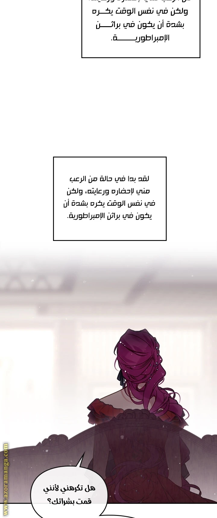 Read Villains are Destined to Die AR Manga Online