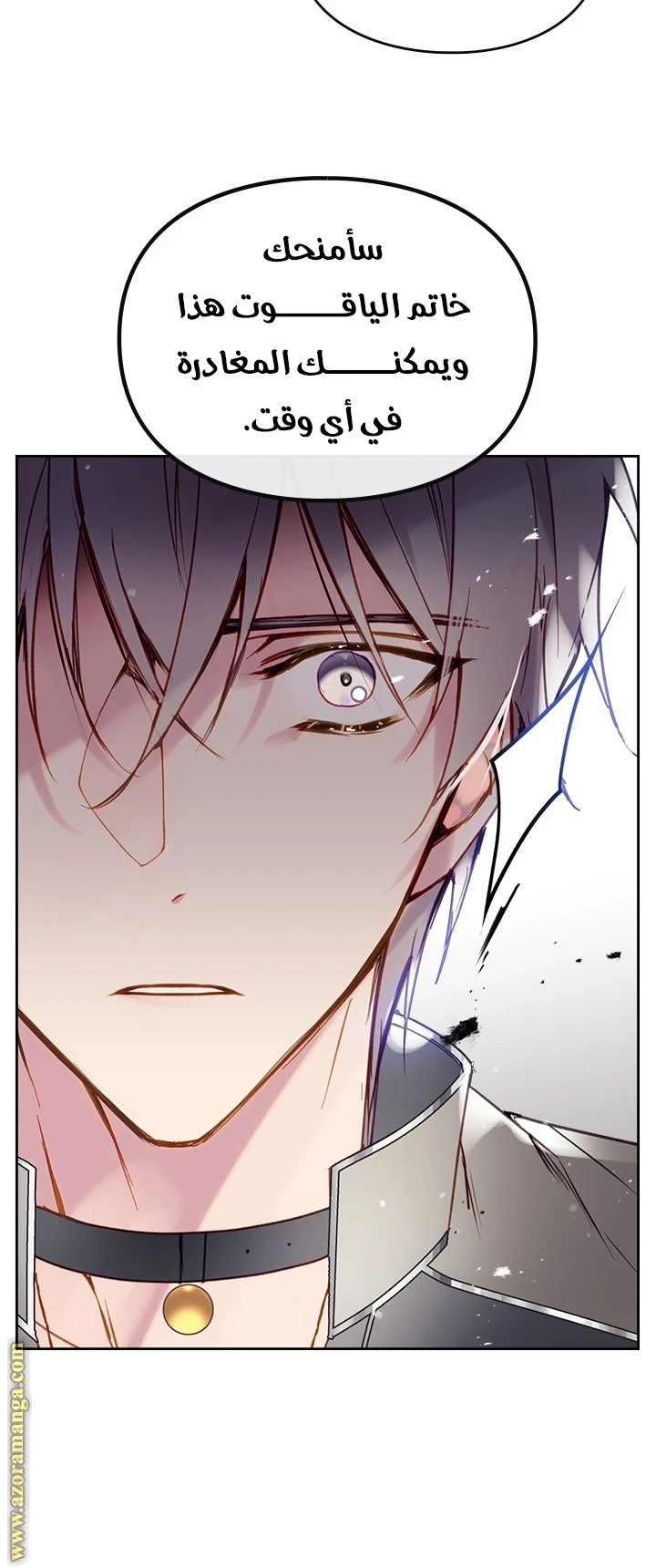 Read Villains are Destined to Die AR Manga Online