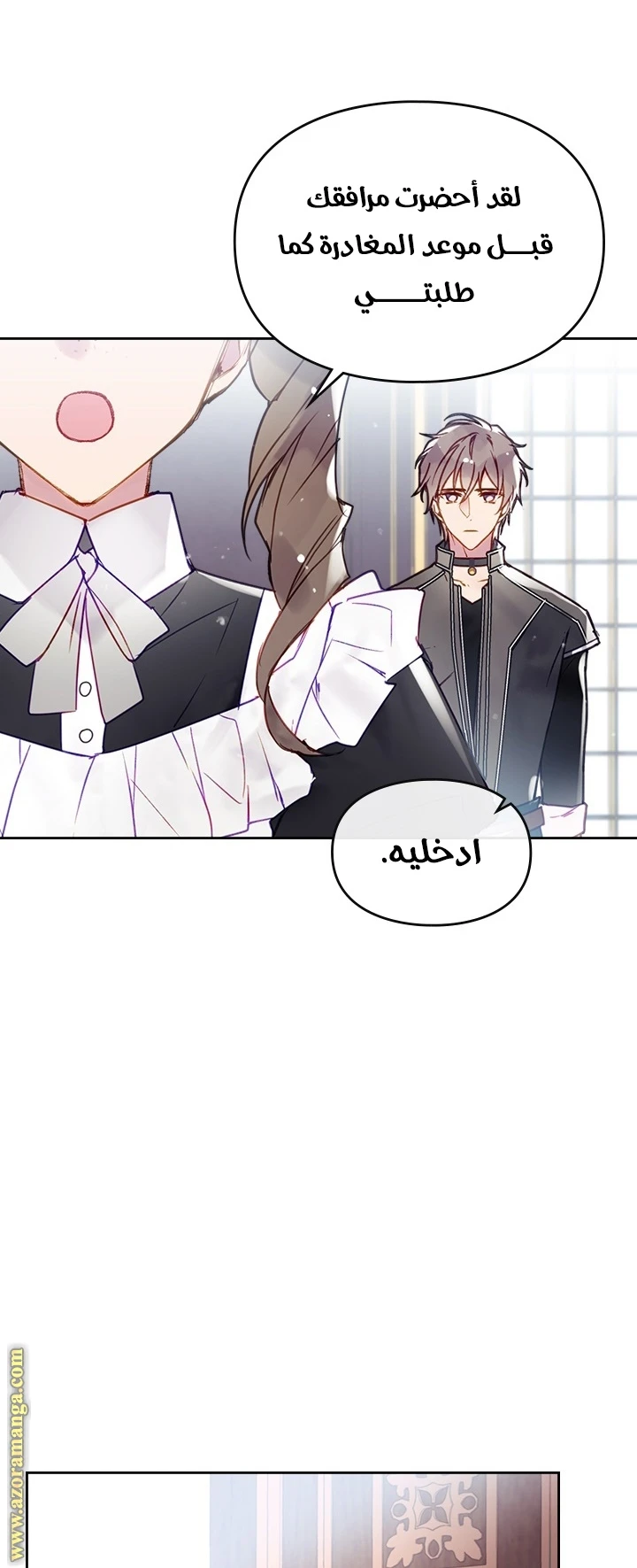 Read Villains are Destined to Die AR Manga Online