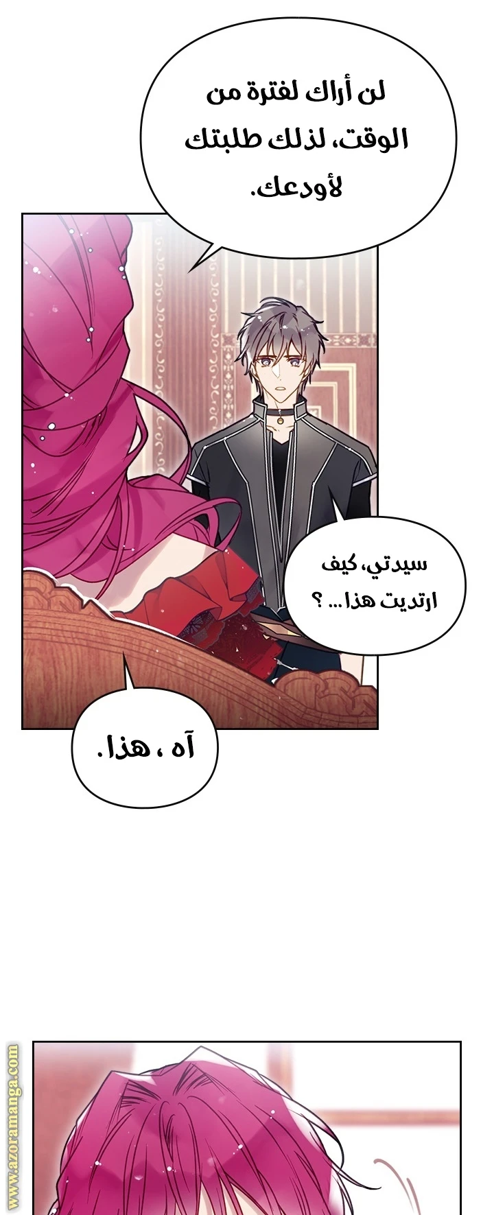 Read Villains are Destined to Die AR Manga Online