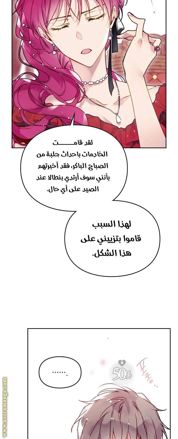 Read Villains are Destined to Die AR Manga Online