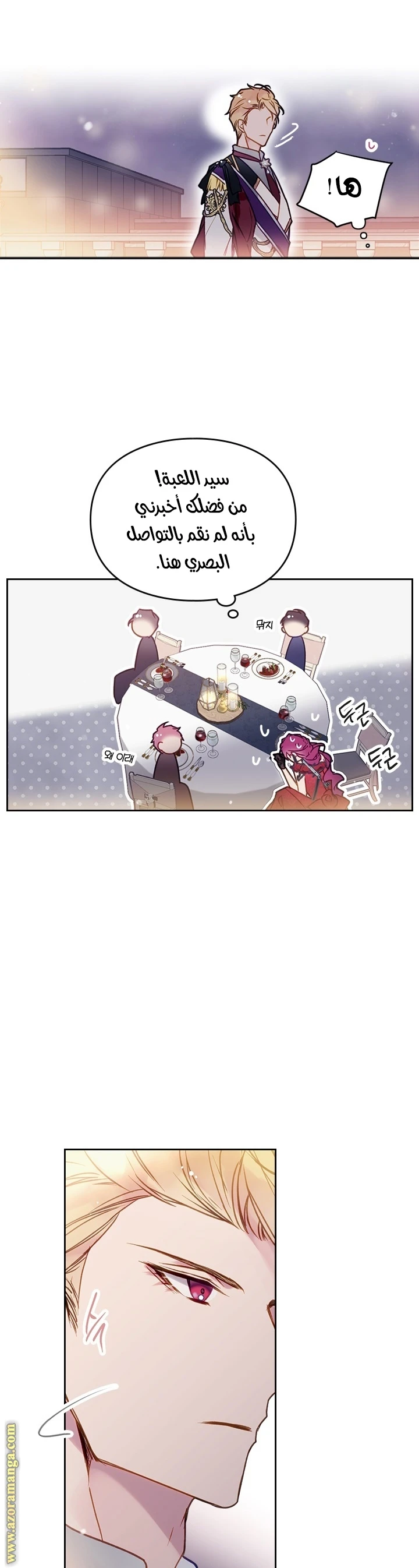 Read Villains are Destined to Die AR Manga Online