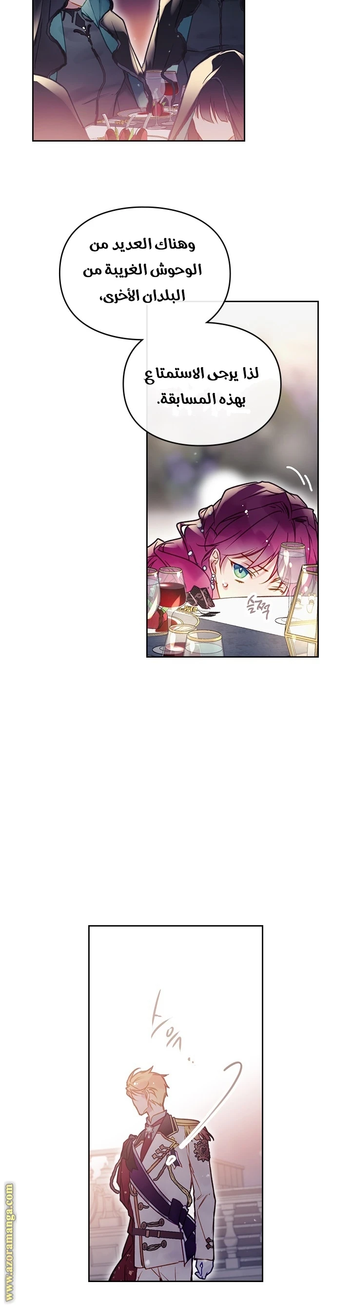 Read Villains are Destined to Die AR Manga Online