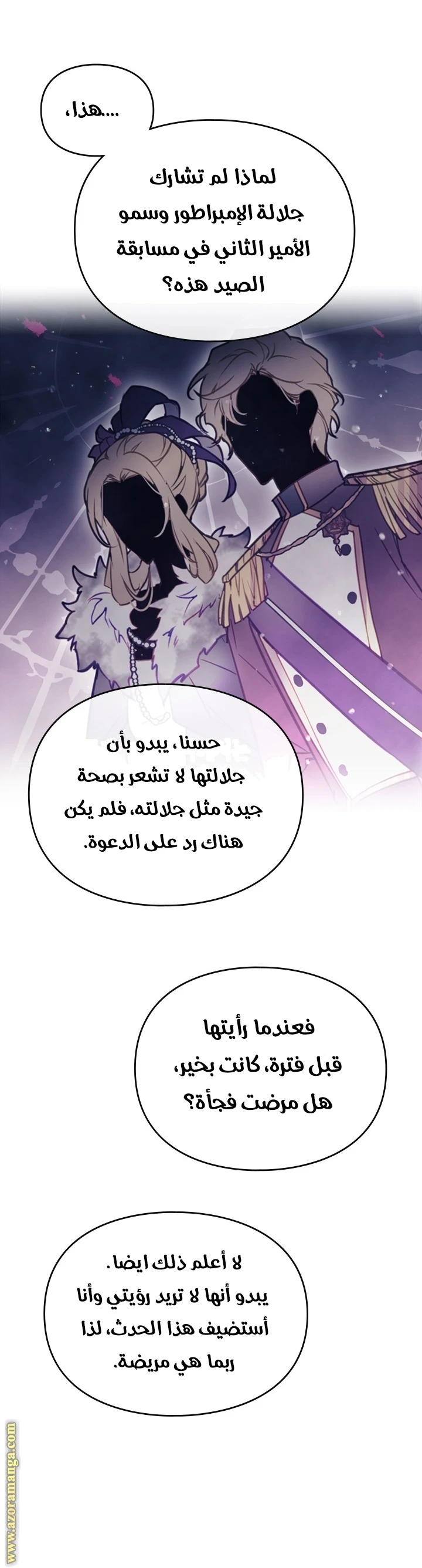 Read Villains are Destined to Die AR Manga Online