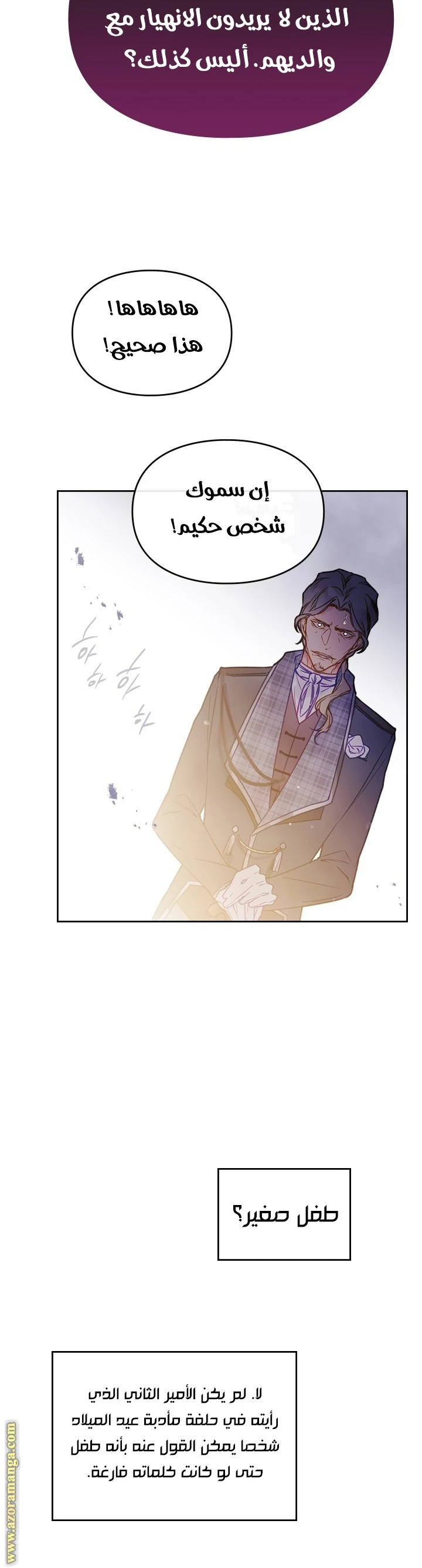 Read Villains are Destined to Die AR Manga Online