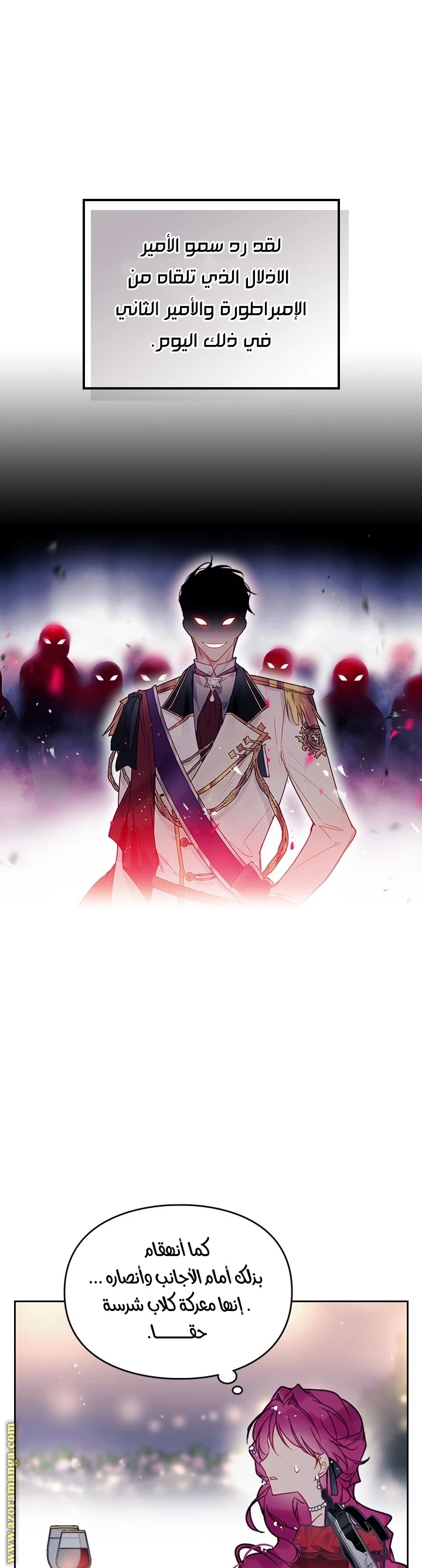 Read Villains are Destined to Die AR Manga Online