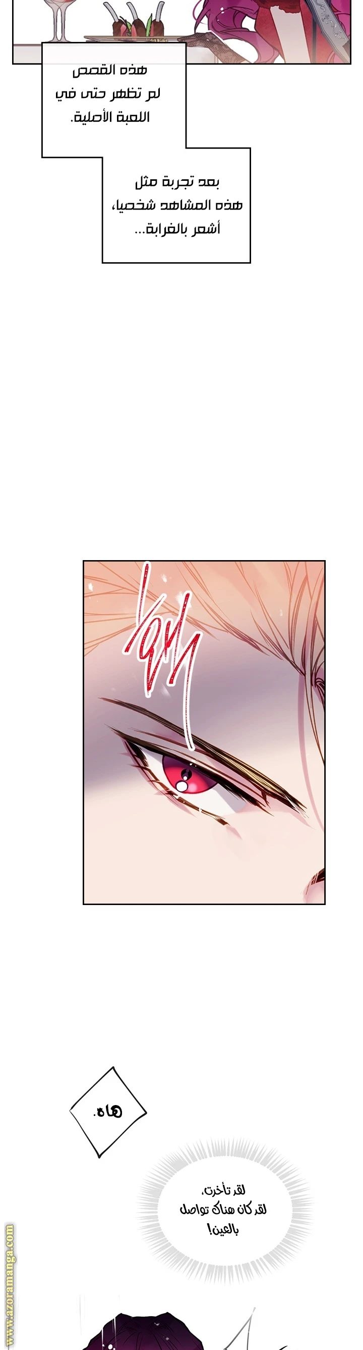 Read Villains are Destined to Die AR Manga Online